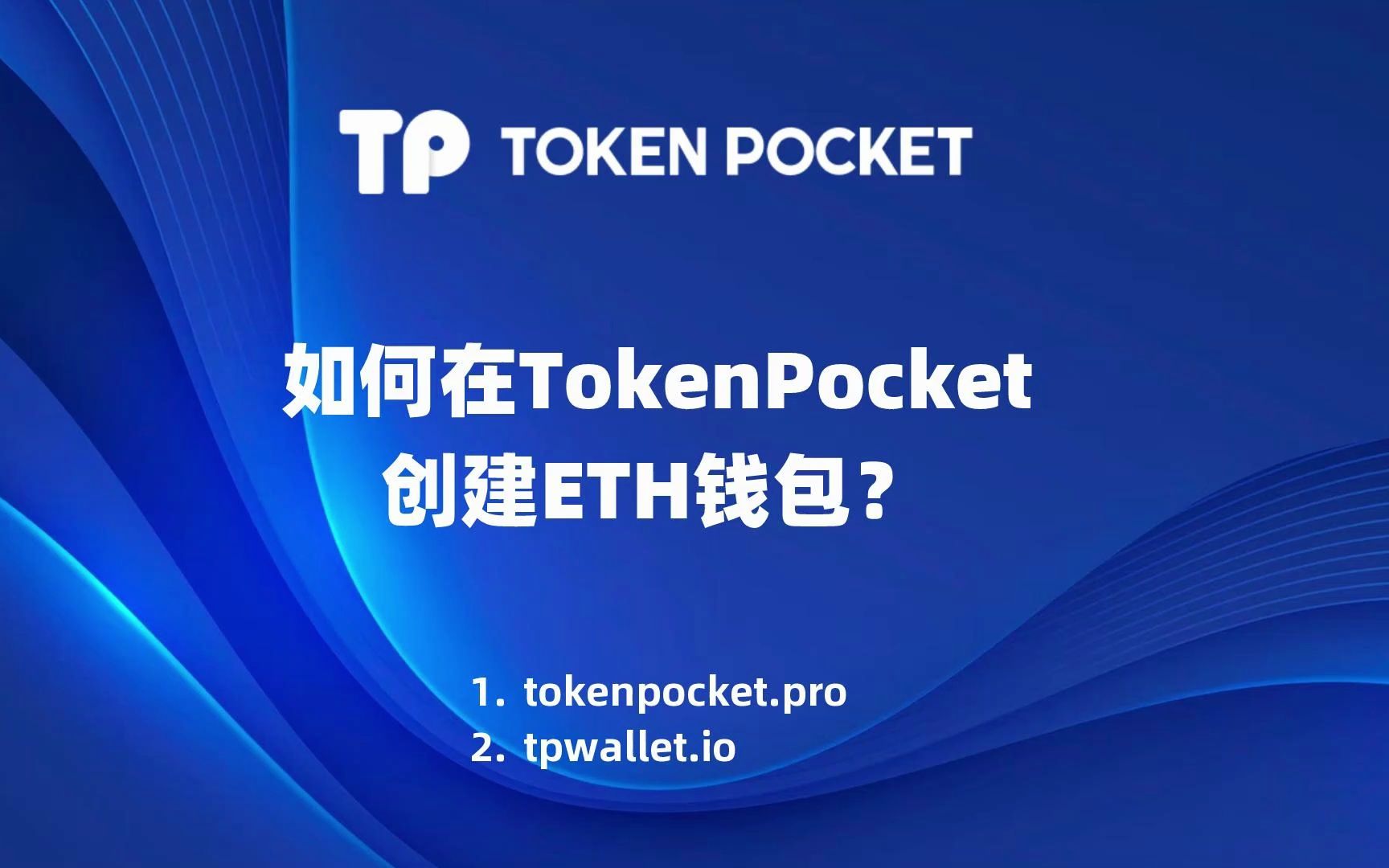 token钱包下载官网,token钱包的最新下载