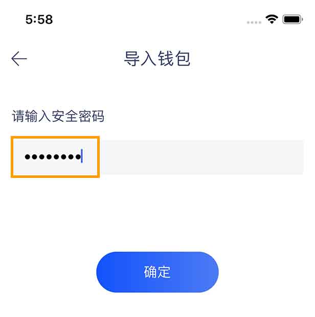 trx钱包被多签解决办法,trustwallet钱包被冻结