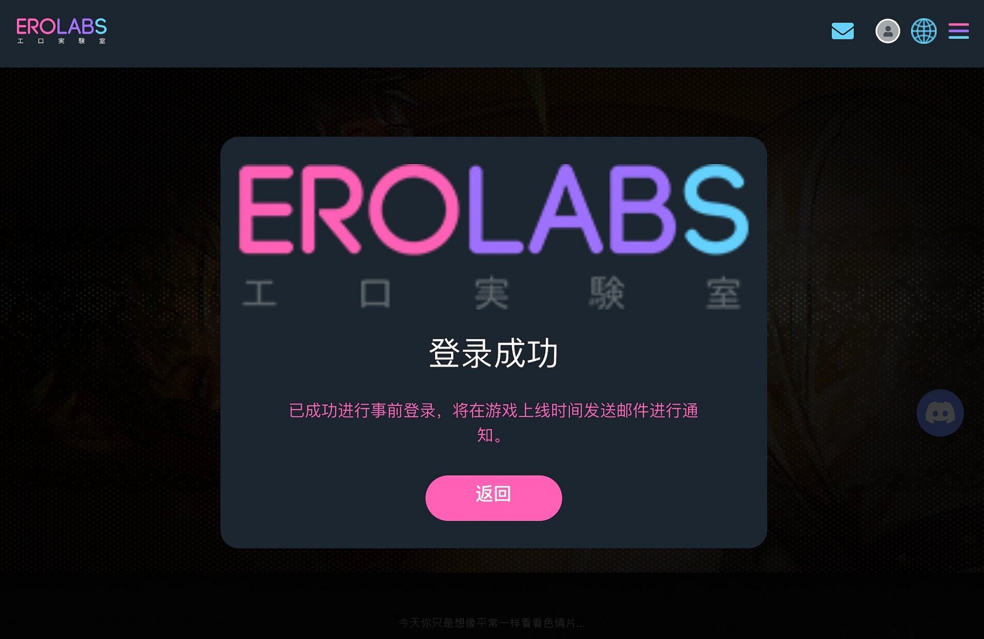 梯子加速器app,梯子加速器app免费推荐