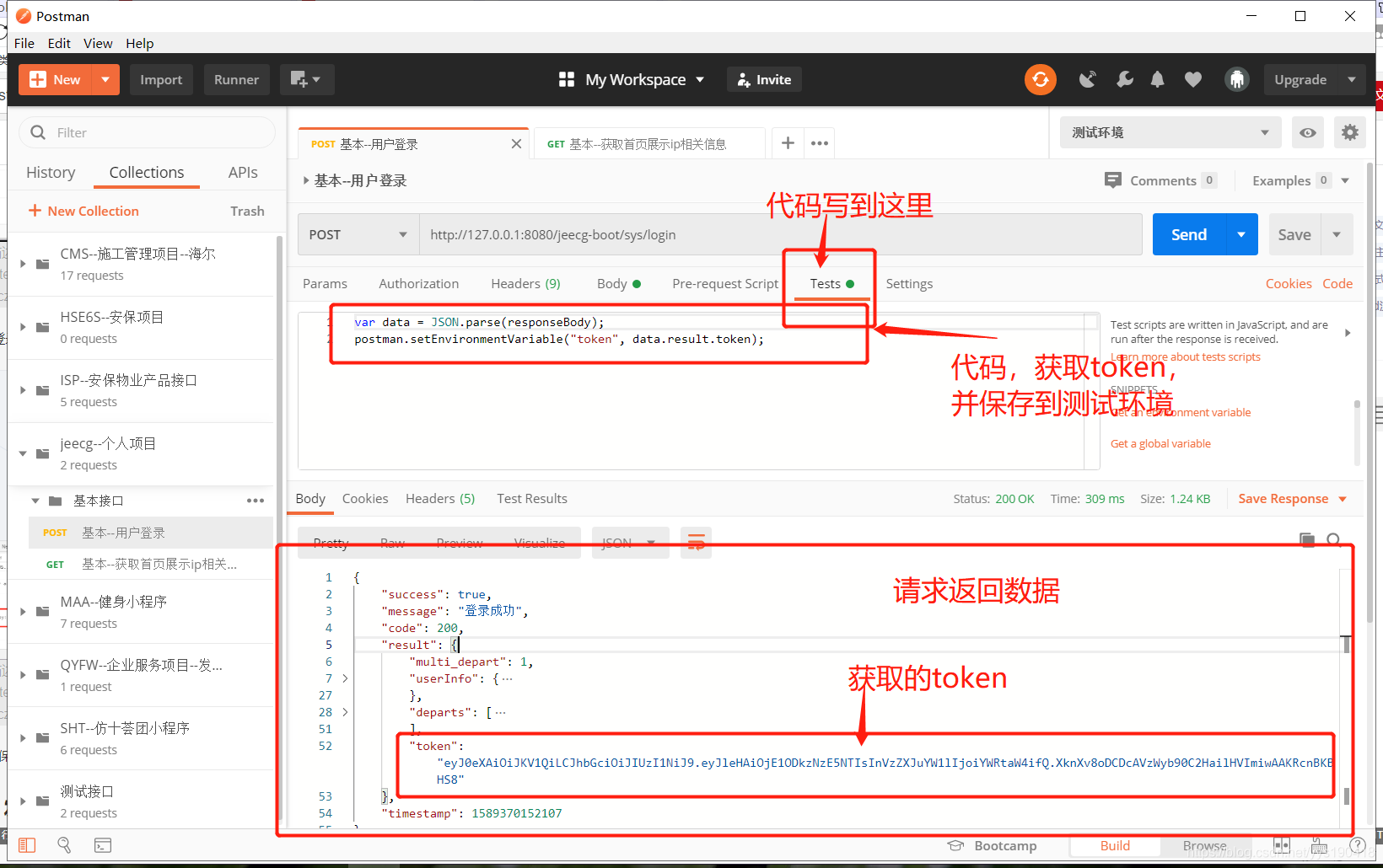 最新plustoken新闻,最新plus token钱包的最新消息