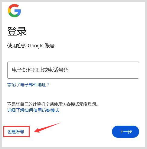 google邮箱,google邮箱还能用吗