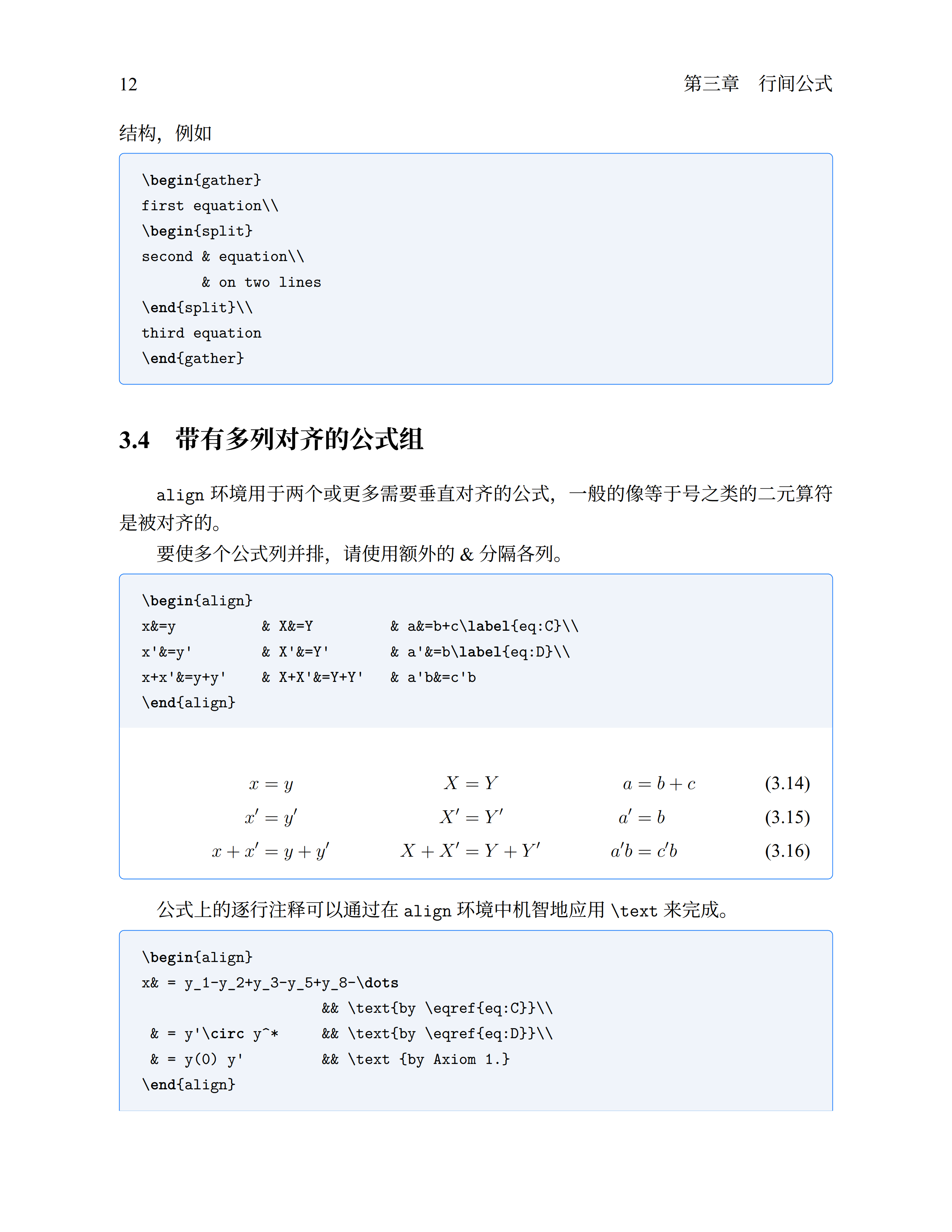 telegeram中文翻译包,telegreat中文语言包下载