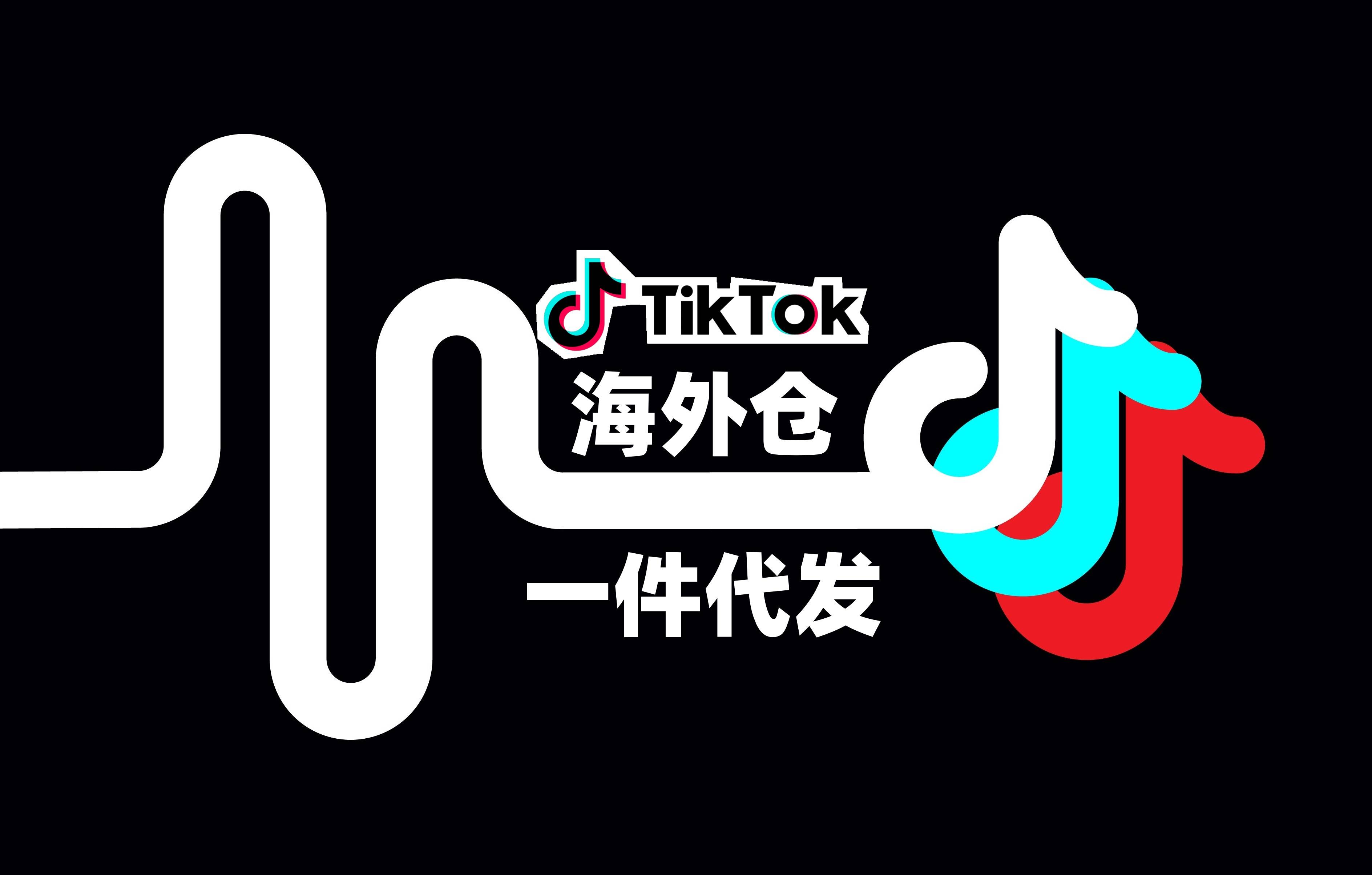 海外抖音tiktok免费版下载,海外抖音tiktok免费版下载安卓