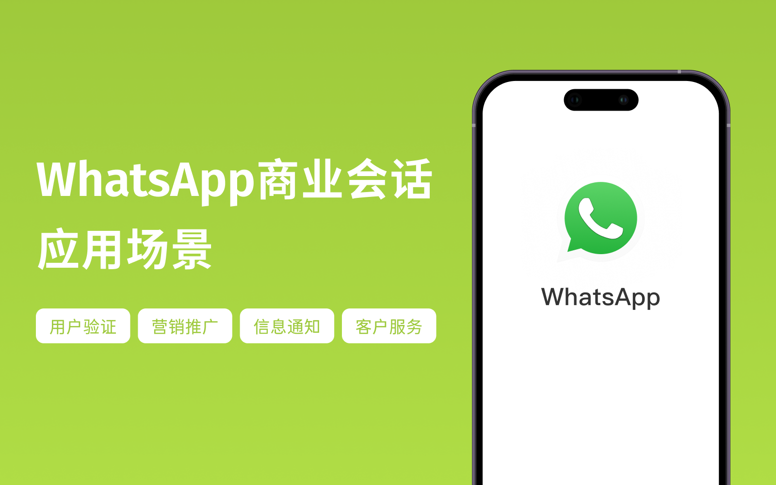 whatsappforweb,whatsapp封号后如何快速解封