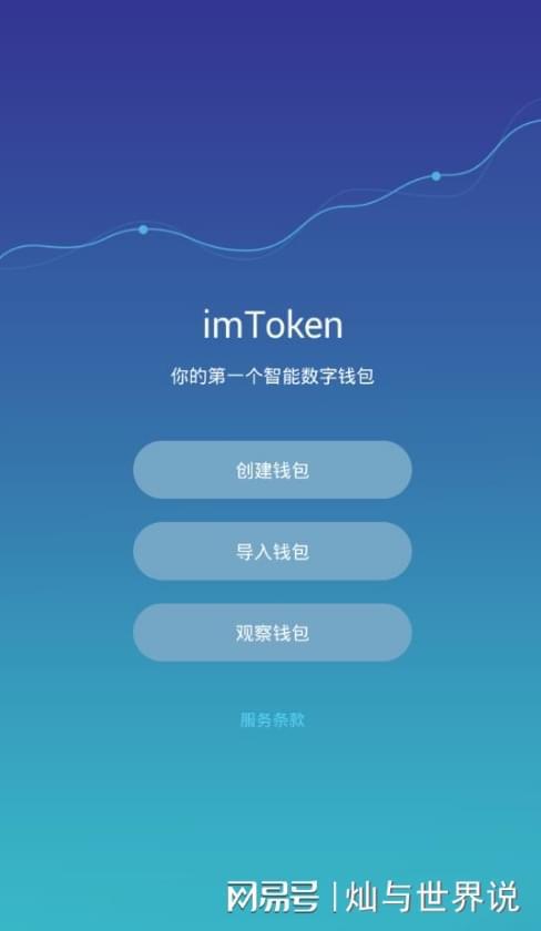 最新token钱包下载,tokenim20官网下载钱包