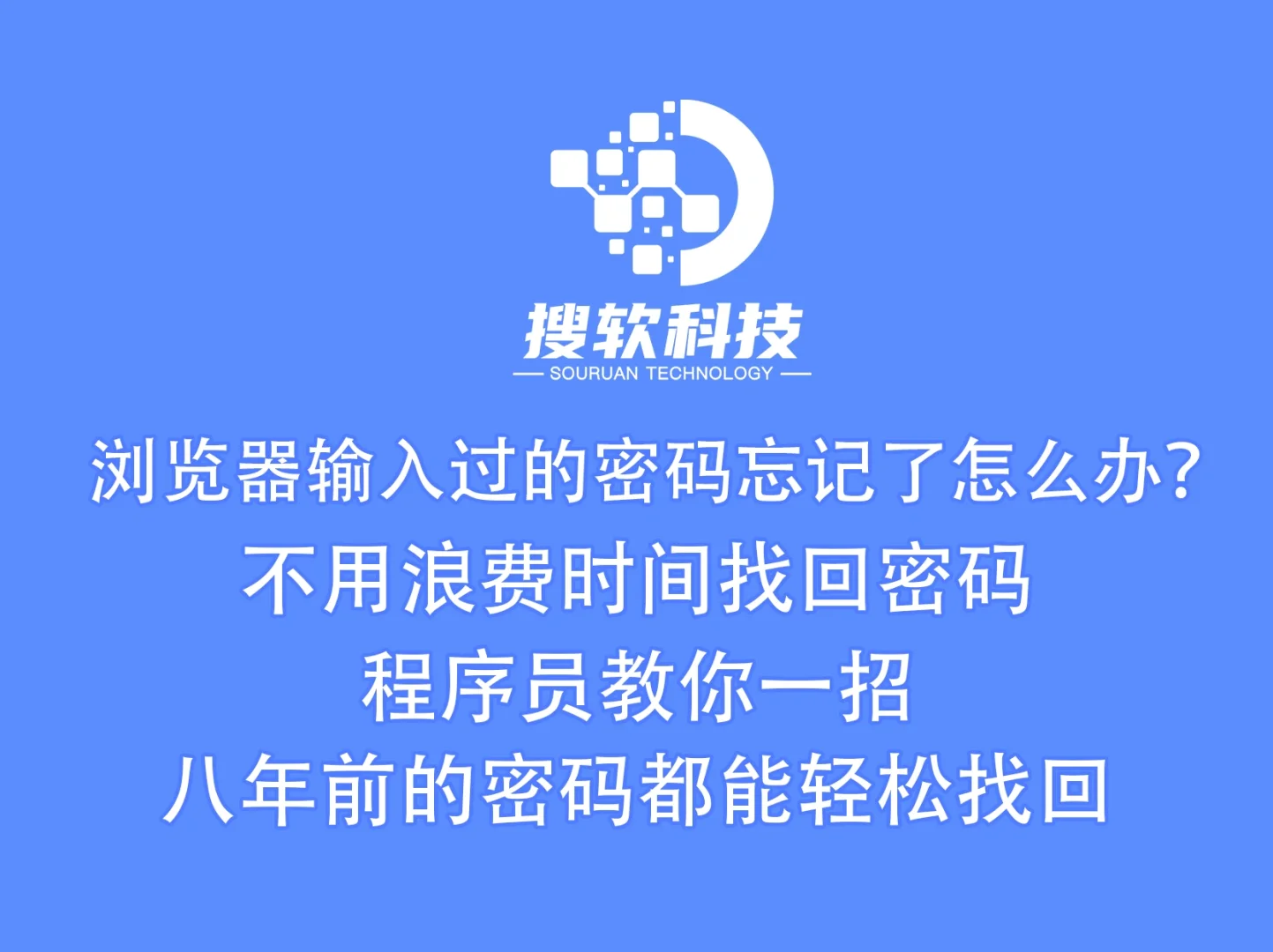 token钱包密码忘了怎么找回,tokenpocket钱包密码几位