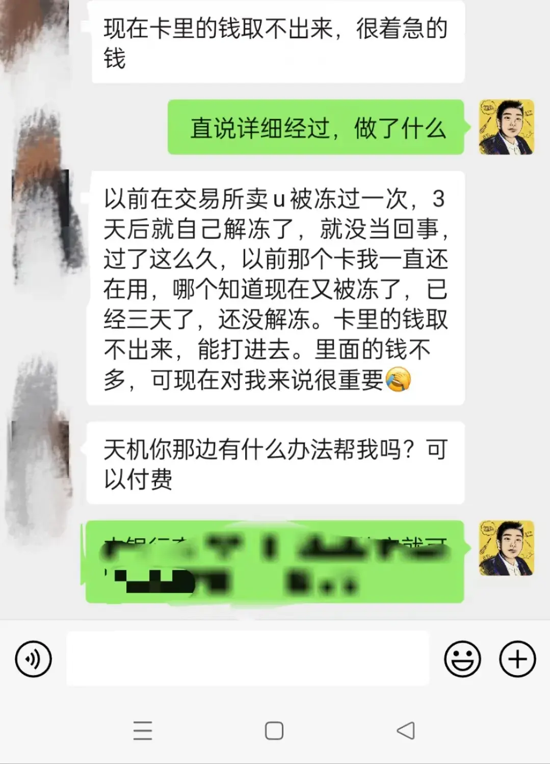 虚拟币交易银行卡被冻结怎么办,虚拟币赚了1000万能提出来吗