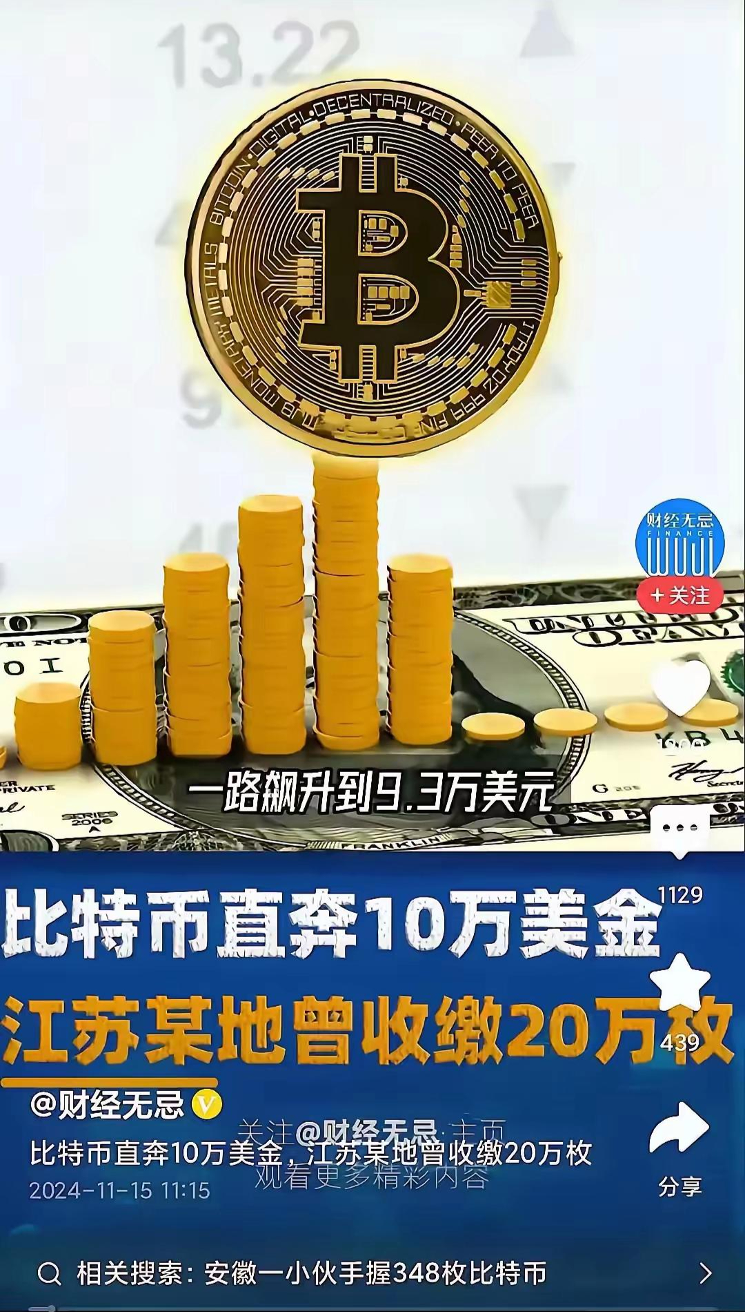 比特币还能用显卡开采吗,比特币还能用显卡开采吗为什么