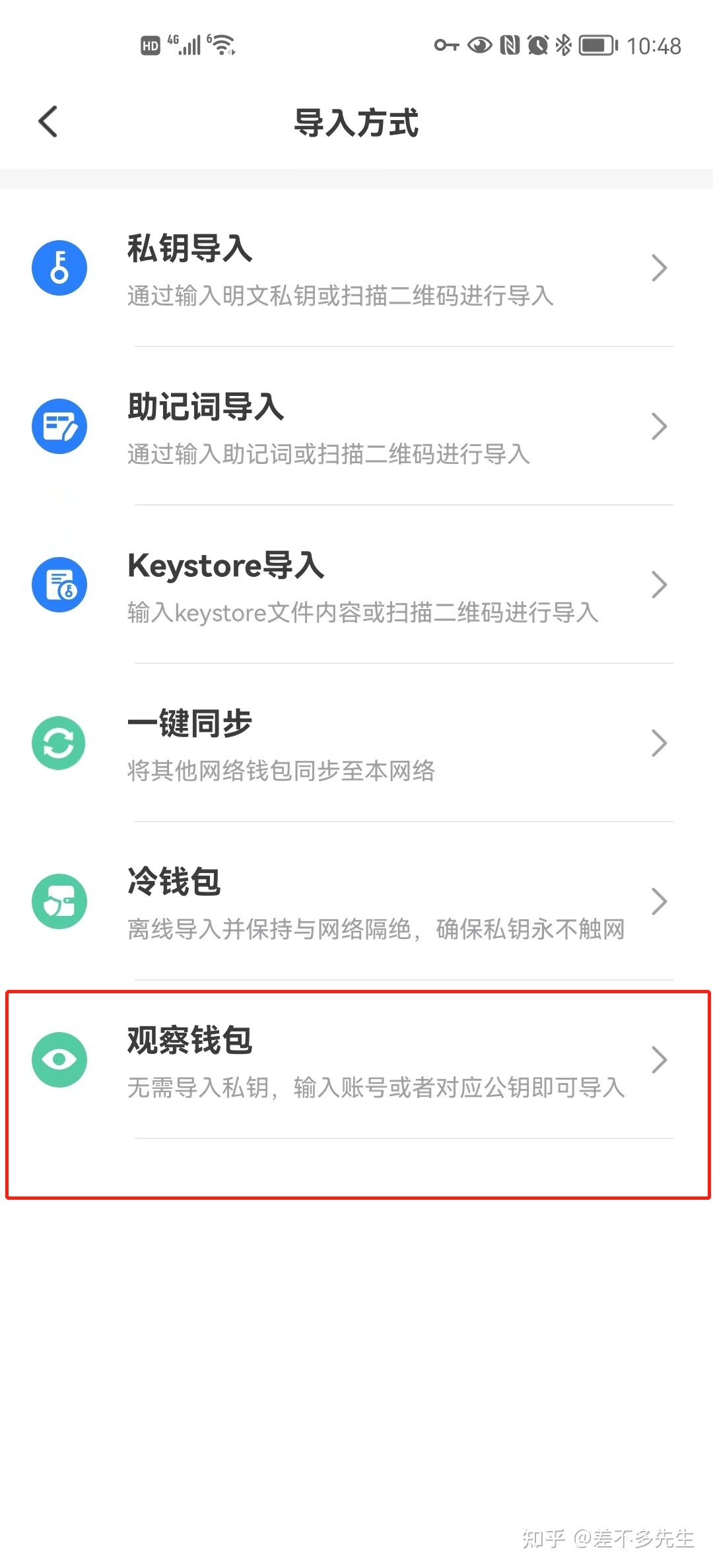 冷钱包app下载,冷钱包app下载的链接