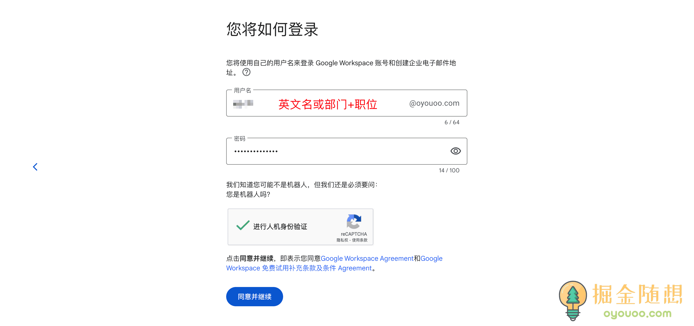 谷歌邮箱账号注册,谷歌邮箱账号注册手机