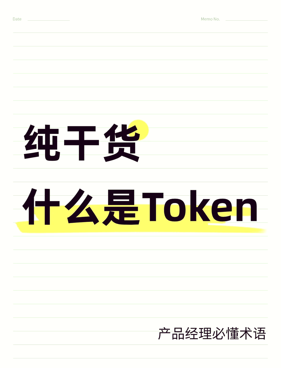 tokentoken官网版,token store最新消息2020