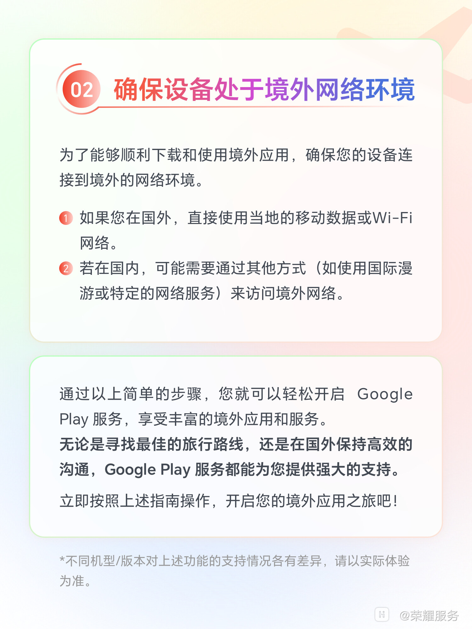 gooleplay加速器,googleplay官方下载