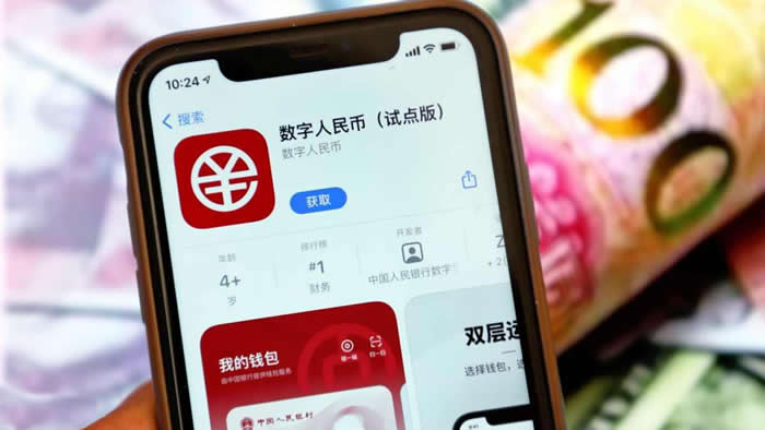 数字人民币钱包app下载,数字人民币钱包app下载手机版