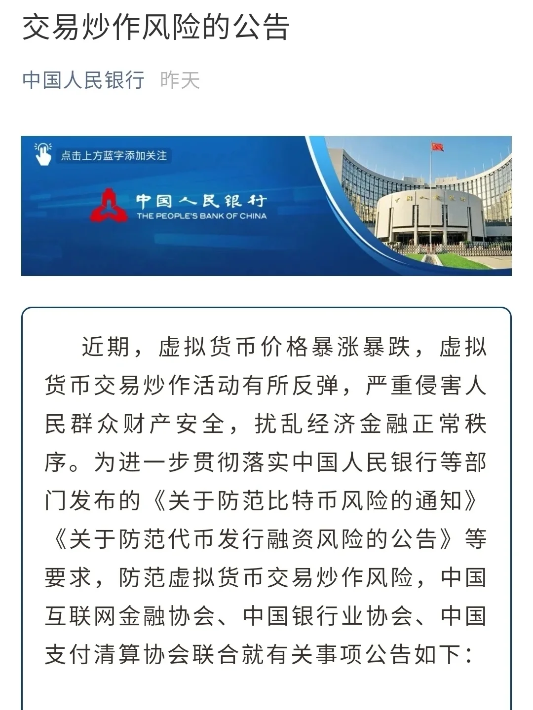 中国玩虚拟币有多少人,中国玩虚拟币有多少人啊