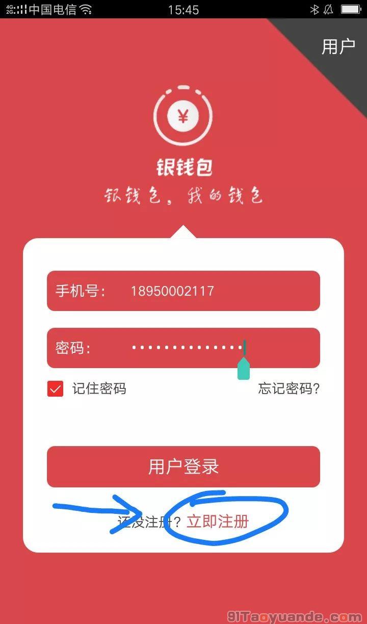 token钱包下载,token钱包下载A