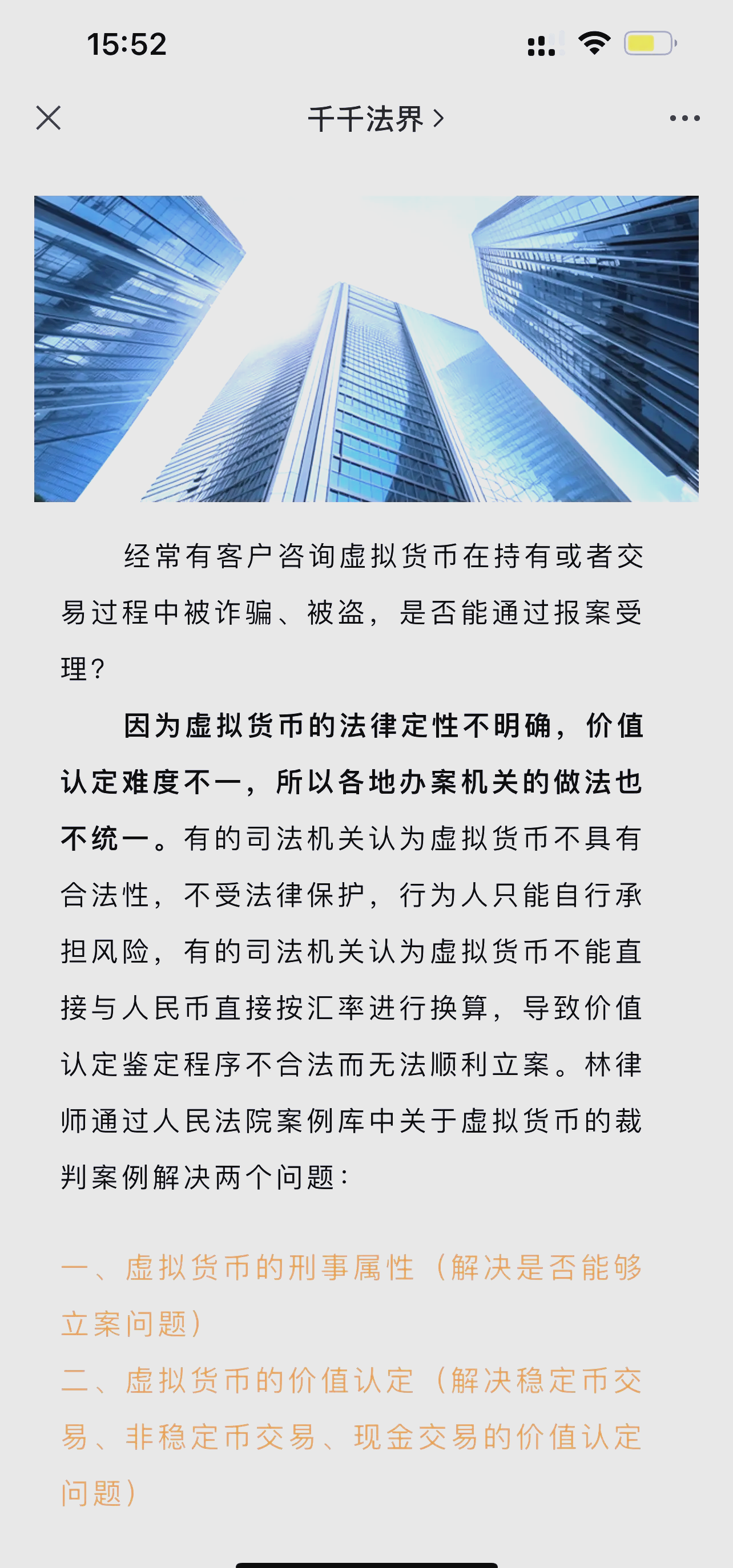 交易虚拟币收到了黑钱犯法吗,卖虚拟币收到黑钱被刑拘会抓给币的人吗