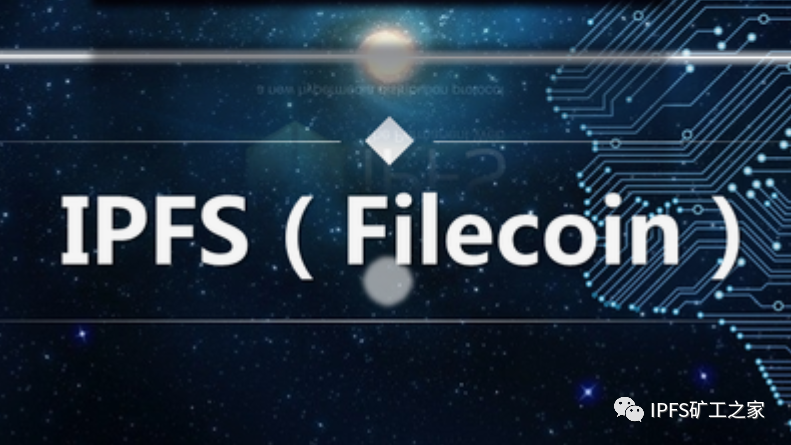 filecoin最新消息,filecoin最新行情价格